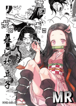 NNS-004 Nezuko Kamado | Demon Slayer